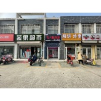 東營無人售貨店 東營愛尚優售貨機 自動售貨店投資成本