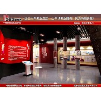 提供成都展廳設(shè)計(jì)搭建服務(wù)