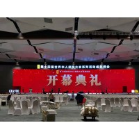 提供成都活動(dòng)會(huì)議現(xiàn)場搭建服務(wù)