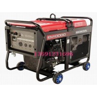本田發(fā)電機(jī)EM10000