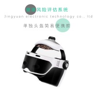 臺灣人體生命細胞健康檢測儀