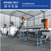 PET塑料飲料瓶破碎清洗生產線