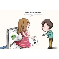 上海九方智投虛假宣傳誘導(dǎo)購買會員，推薦的股票虧損被套！