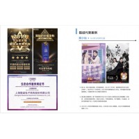 食品電商代運(yùn)營 貓誠服務(wù)在線