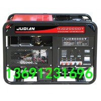 巨電汽油發(fā)電機HJD20000TE