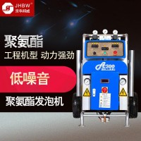 山東小型聚氨酯噴涂設(shè)備 保溫聚氨酯發(fā)泡機(jī)廠家