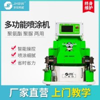 山東聚氨酯噴涂機(jī) 聚脲噴涂機(jī)廠家