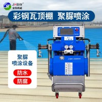 聚氨酯噴涂設(shè)備 聚氨酯高壓噴涂機(jī)生產(chǎn)廠家
