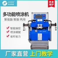 聚氨酯噴涂設(shè)備報價 聚脲噴涂機(jī)