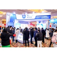 2022第十一屆國際培訓產(chǎn)品博覽會