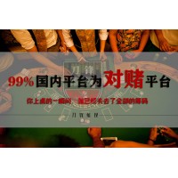 延安農產品李明燈喊單炒國光2205虧損，生財有道”一群騙子！