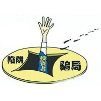 成都匯陽投顧費(fèi)被騙虧損嚴(yán)重，內(nèi)幕曝光！服務(wù)費(fèi)已退回