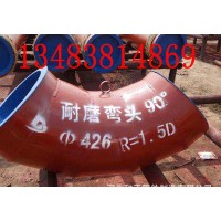 熱電廠灰(渣)輸送用-陶瓷貼片耐磨彎頭