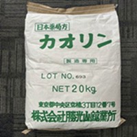 日本進口藥用級高嶺土