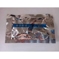 一次性醫(yī)用碘伏棉球，簡稱碘伏棉球