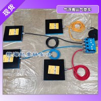 變壓器用氣浮搬運(yùn)氣墊,保質(zhì)4年的用氣浮搬運(yùn)氣墊龍海起重