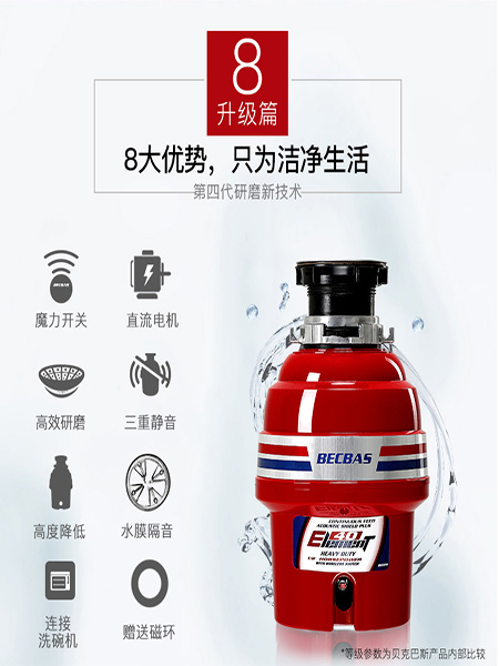 貝克巴斯-E40-1.jpg 貝克巴斯-E40-1.jpg