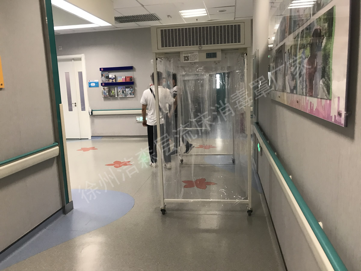 徐州潔森層流床消毒罩(單人無菌室)