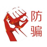 牡丹國際商品期貨現(xiàn)貨投資頻繁虧損！大蒜，生姜交易損失成功追回