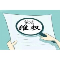 益盟操盤手欺騙股民誘導(dǎo)交費(fèi)！升級軟件費(fèi)可追回