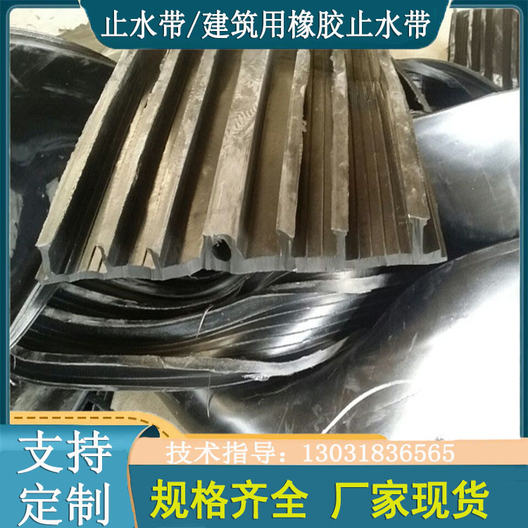 外貼式、背貼式止水帶 (23)