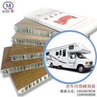 鋁蜂窩板鋁蜂窩芯輕質(zhì)高強(qiáng)富美家防火板