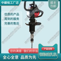 吉林NZMZ-20內燃木枕鉆孔機_混凝土軌枕螺栓鉆取機_工程