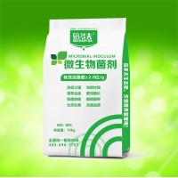 倍多夫微生物菌劑 解決土壤板結(jié)重茬 改善土壤 提高保水保肥