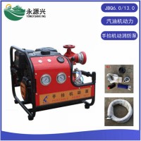 廠家JBQ6.0/13.0手抬機動消防泵應急18馬力消防泵