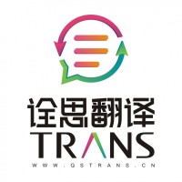 推介材料的翻譯