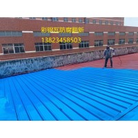 南海區(qū)松崗防水補(bǔ)漏公司