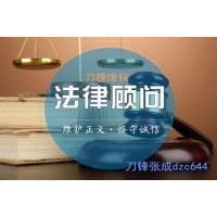 蘭州金行交易APP原油投資騙局，老師給投資者喊單造成爆倉(cāng)！