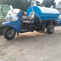 鄉鎮農用環衛三輪抽糞車3立方吸糞車廠家供應報價表