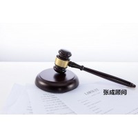 大時代證券證券南京分公司薦股騙局，被騙交服務費怎么退款？