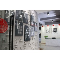 傳揚(yáng)最美中國(guó)字，字道書(shū)法美育向美而生，為您而來(lái)