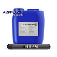 黑色金屬除銹劑 METAL RESCUE中性除銹劑廠家 阿莫