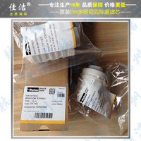 英國(guó)多明尼克濾芯ZCMTA-020Z-A?原裝正品