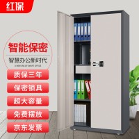保密柜工廠店紅保M103通體雙門電子密碼柜文件柜批發廠家