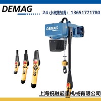 DEMAG德馬格電動葫蘆鏈?zhǔn)?50kg 德國固定式手動提升機(jī)