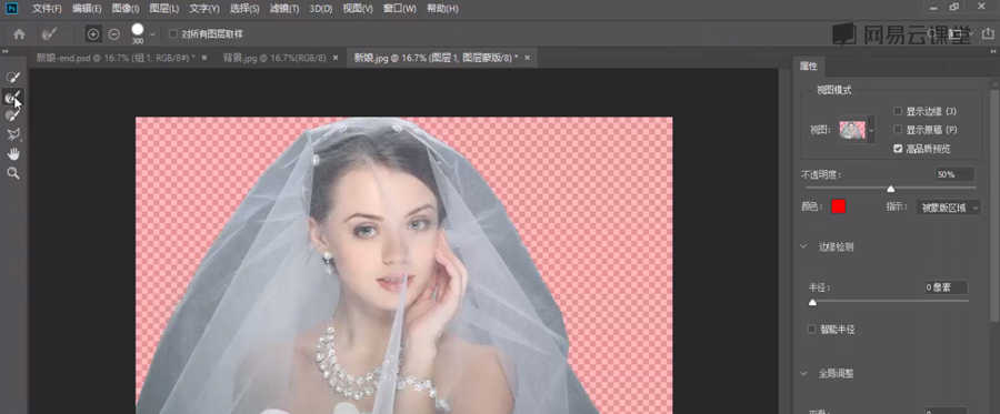 摳取半透明婚紗照片換背景的PS摳圖教程