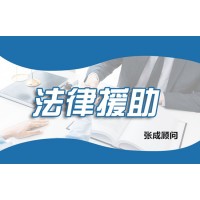 民眾投顧上海分公司收費薦股欺騙消費者，推薦股票虧損被套！