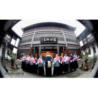 蘇州青少年徽州研學(xué)暑期夏令營(yíng)社會(huì)實(shí)踐課少兒戶外活動(dòng)拓展報(bào)名中