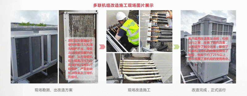 蒸發(fā)冷折頁-2_09