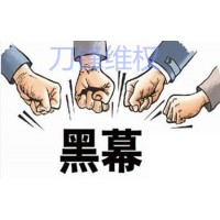 西藏錦繡商品現(xiàn)貨交易平臺(tái)虧損騙局，代理商忽悠開戶反向喊單！