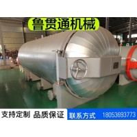 魯貫通橡膠硅膠電蒸汽硫化罐 膠輥電蒸汽硫化罐