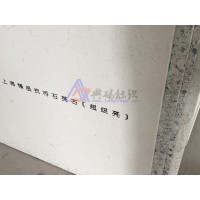 噴碼機 大字符噴碼機 石英石噴碼機