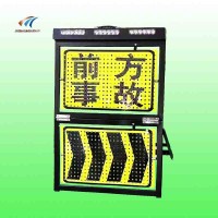 便攜式折疊警示牌 led折疊警示牌 事故現場警示牌廠家