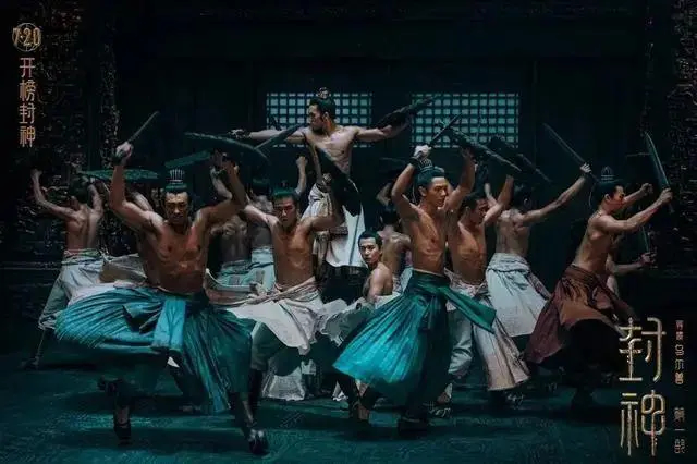 《封神第一部》百云度云網(wǎng)盤HD1080P無水印超高清國語中字版