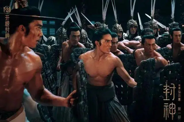 《封神第一部》百云度云網(wǎng)盤HD1080P無水印超高清國語中字版