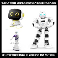大型機器人注塑模具 機器人注塑模具模具 模具生產(chǎn)線